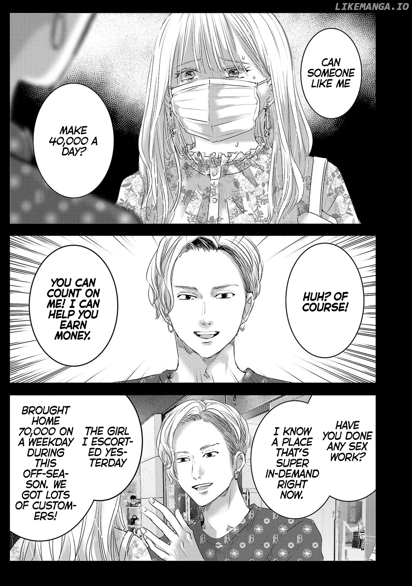Asu, Watashi Wa Dareka No Kanojo chapter 41 - page 6