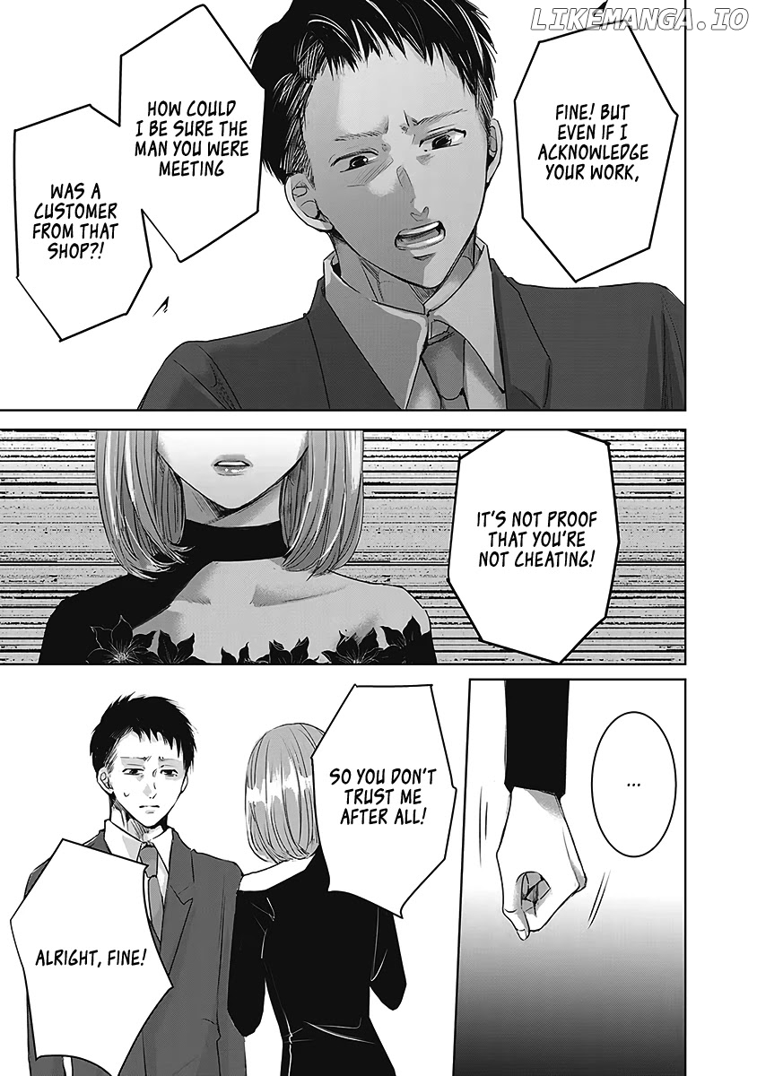 Asu, Watashi Wa Dareka No Kanojo chapter 24 - page 8