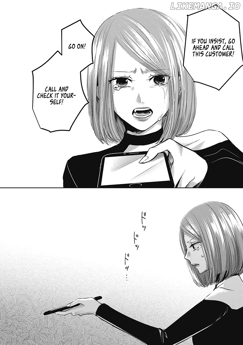Asu, Watashi Wa Dareka No Kanojo chapter 24 - page 9