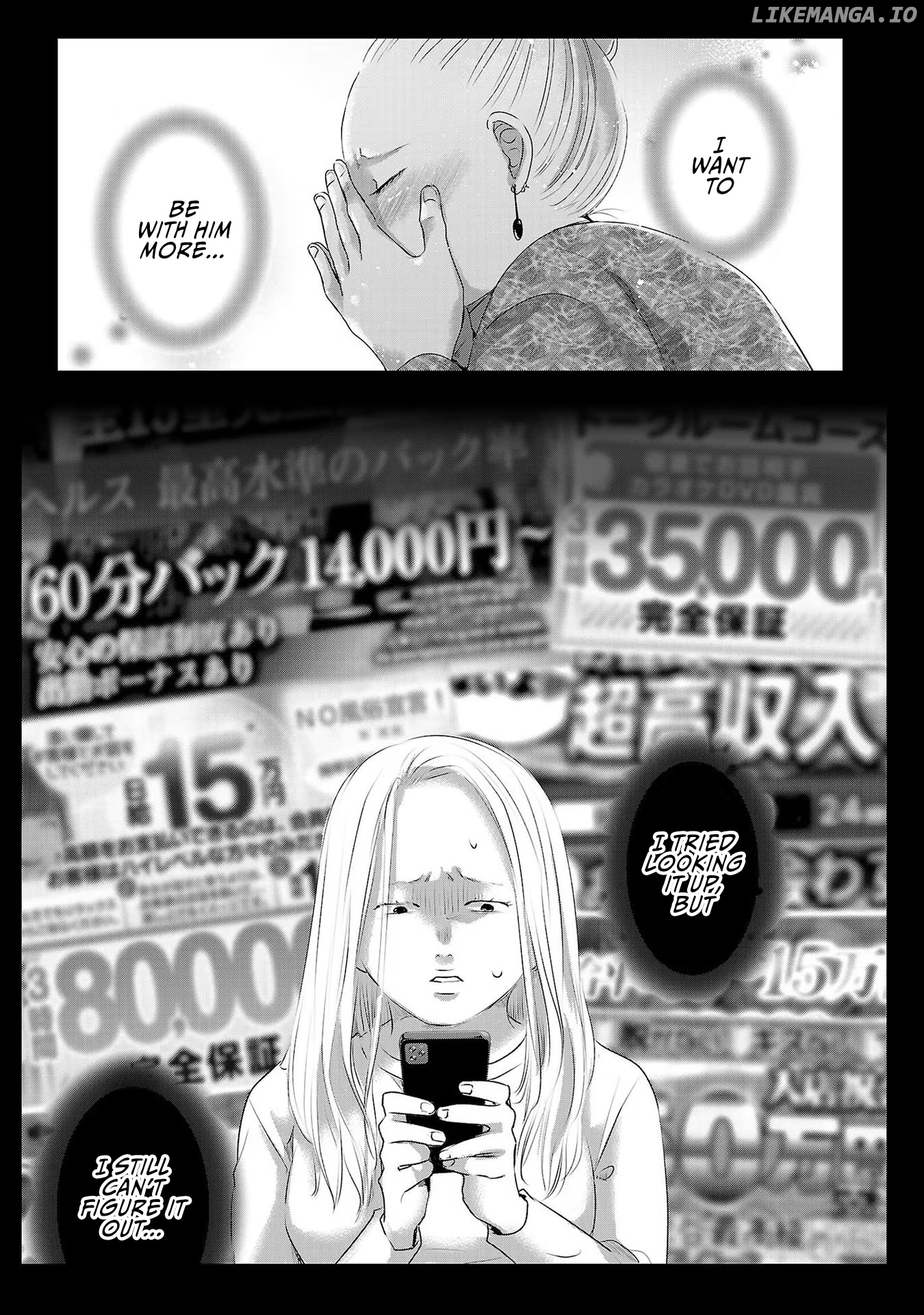 Asu, Watashi Wa Dareka No Kanojo chapter 39 - page 4