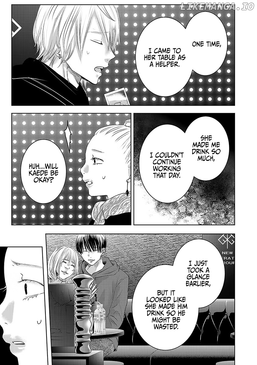 Asu, Watashi Wa Dareka No Kanojo chapter 38 - page 6