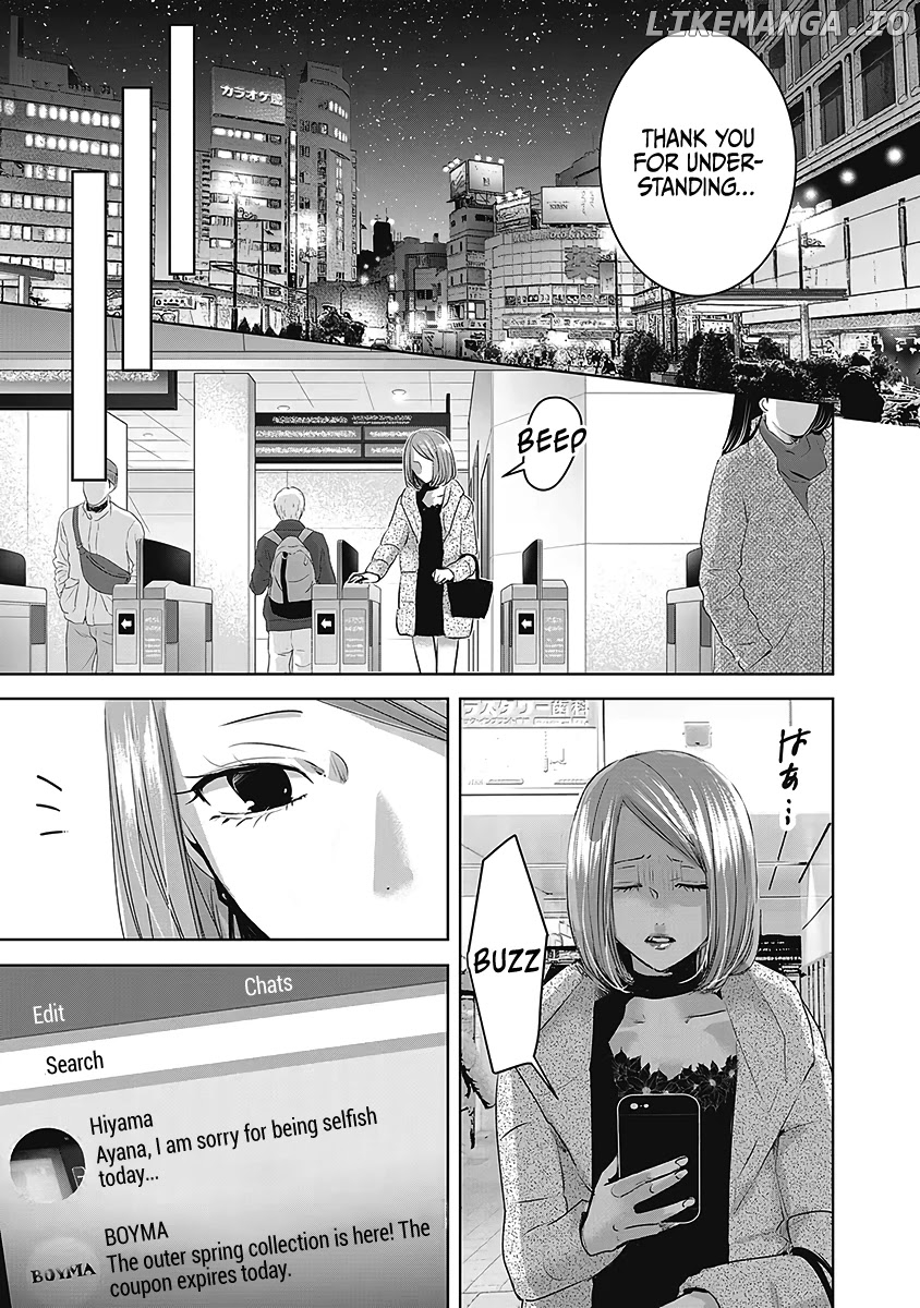 Asu, Watashi Wa Dareka No Kanojo chapter 23 - page 12