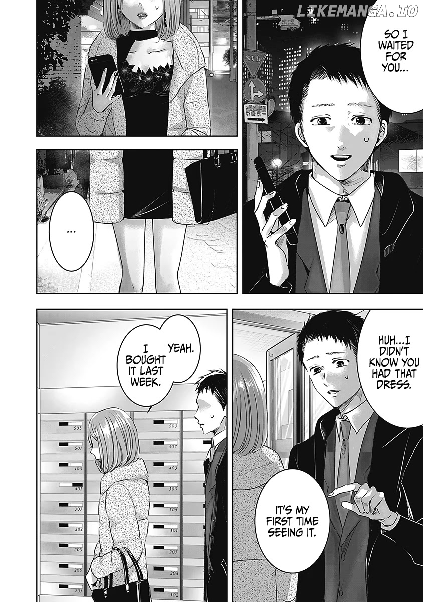 Asu, Watashi Wa Dareka No Kanojo chapter 23 - page 17