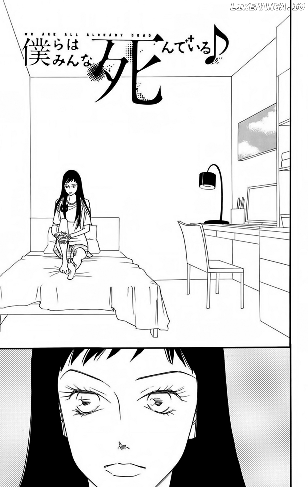 Bokura wa Minna Shinde Iru chapter 7 - page 4