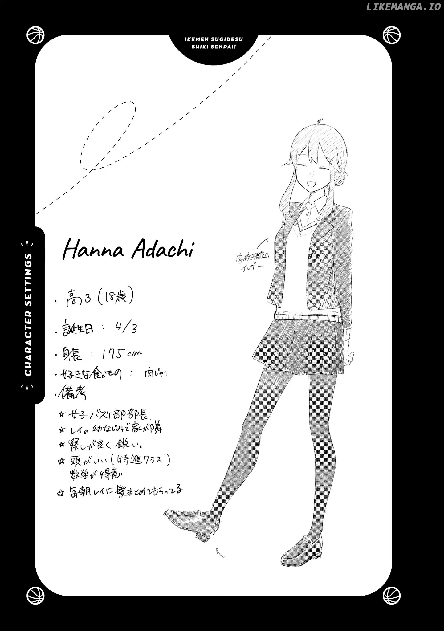 Shiki-Senpai Is Too Handsome! chapter 5.5 - page 7