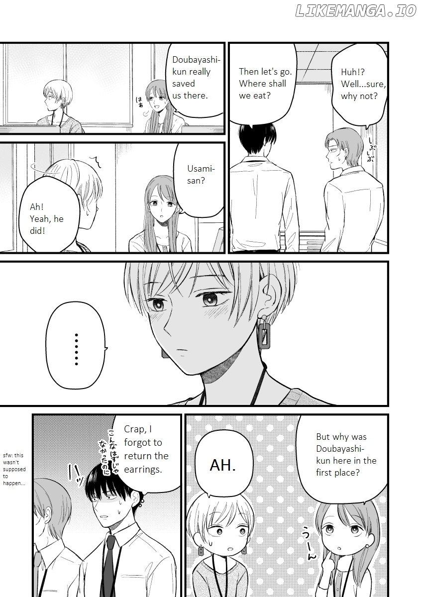 The Senior And Junior Broke Up Three Months Ago chapter 7 - page 4