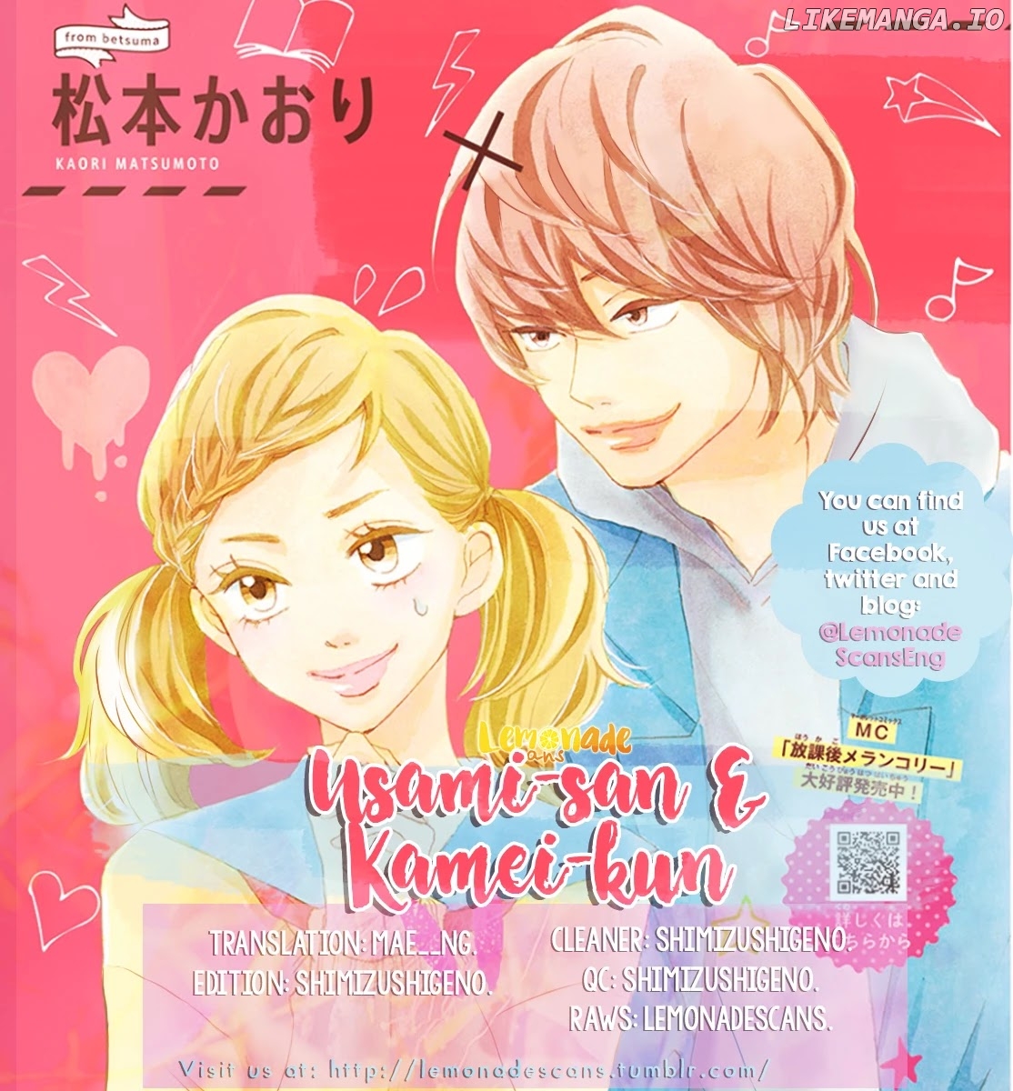 Usami-san to Kamei-kun chapter 1 - page 2