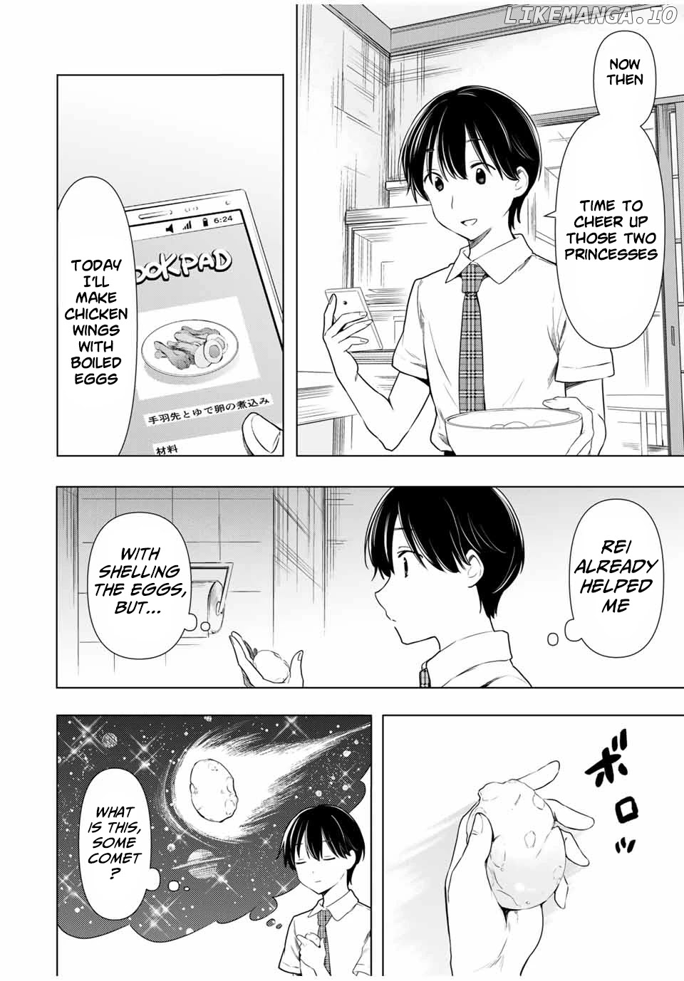 Cinderella wa Sagasanai. chapter 31 - page 4