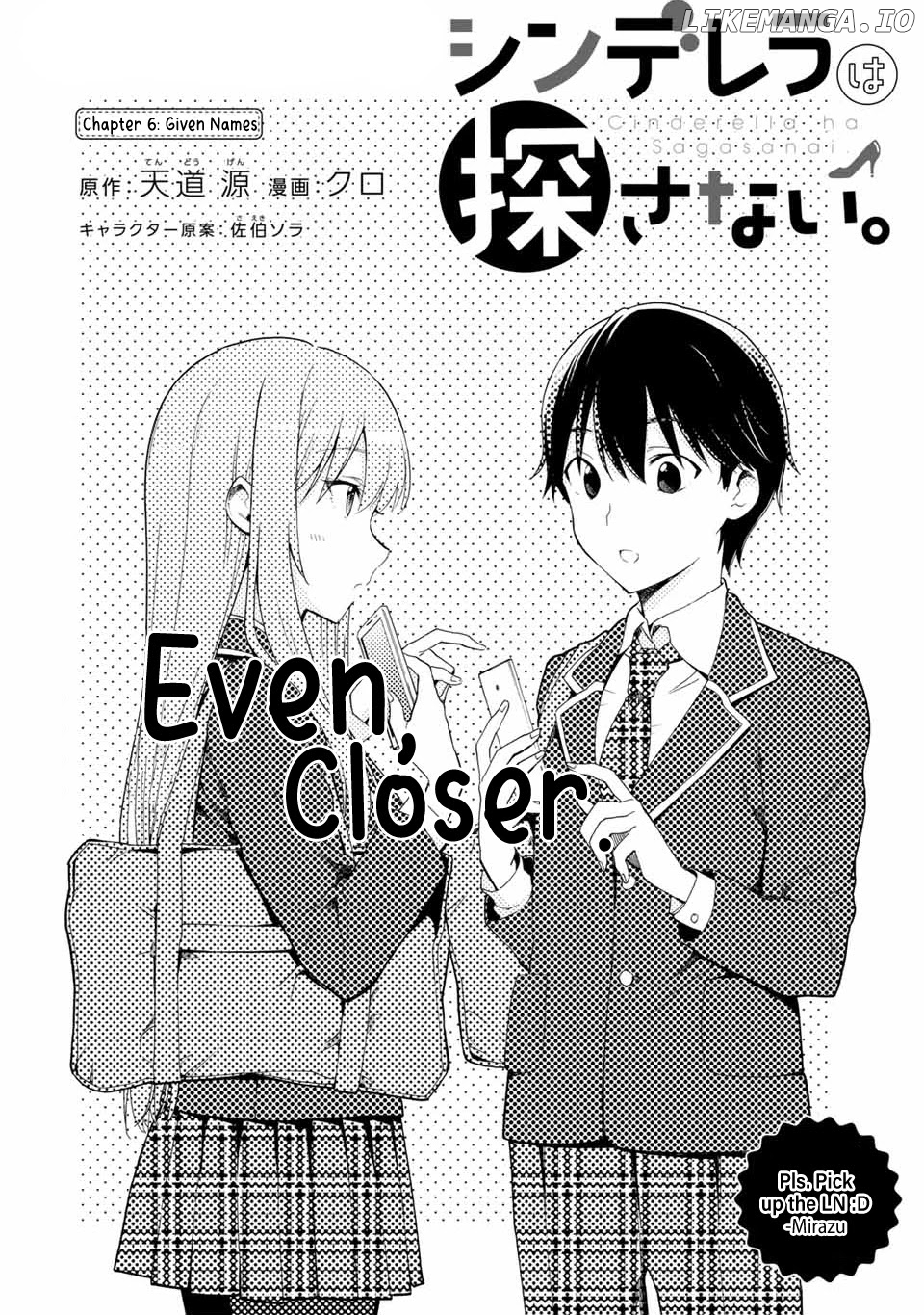 Cinderella wa Sagasanai. chapter 6 - page 2