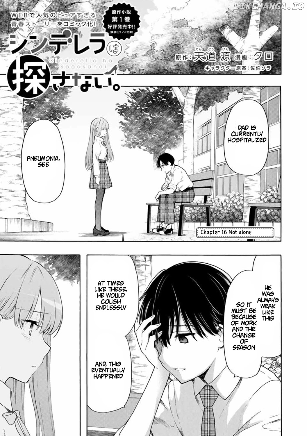 Cinderella wa Sagasanai. chapter 16 - page 1