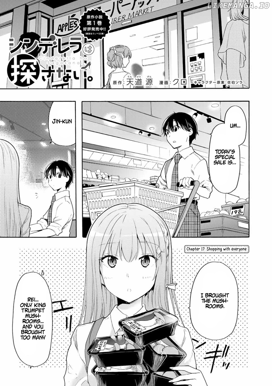 Cinderella wa Sagasanai. chapter 17 - page 1