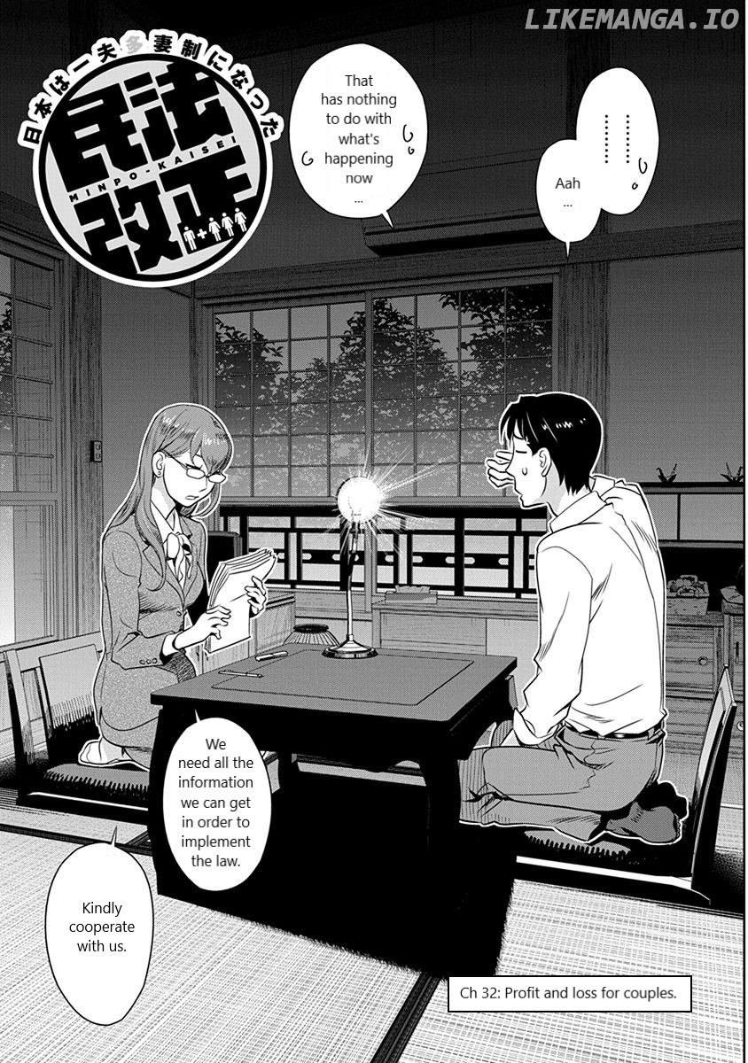 Minpou Kaisei - Nihon Wa Ipputasaisei Ni Natta chapter 32 - page 3