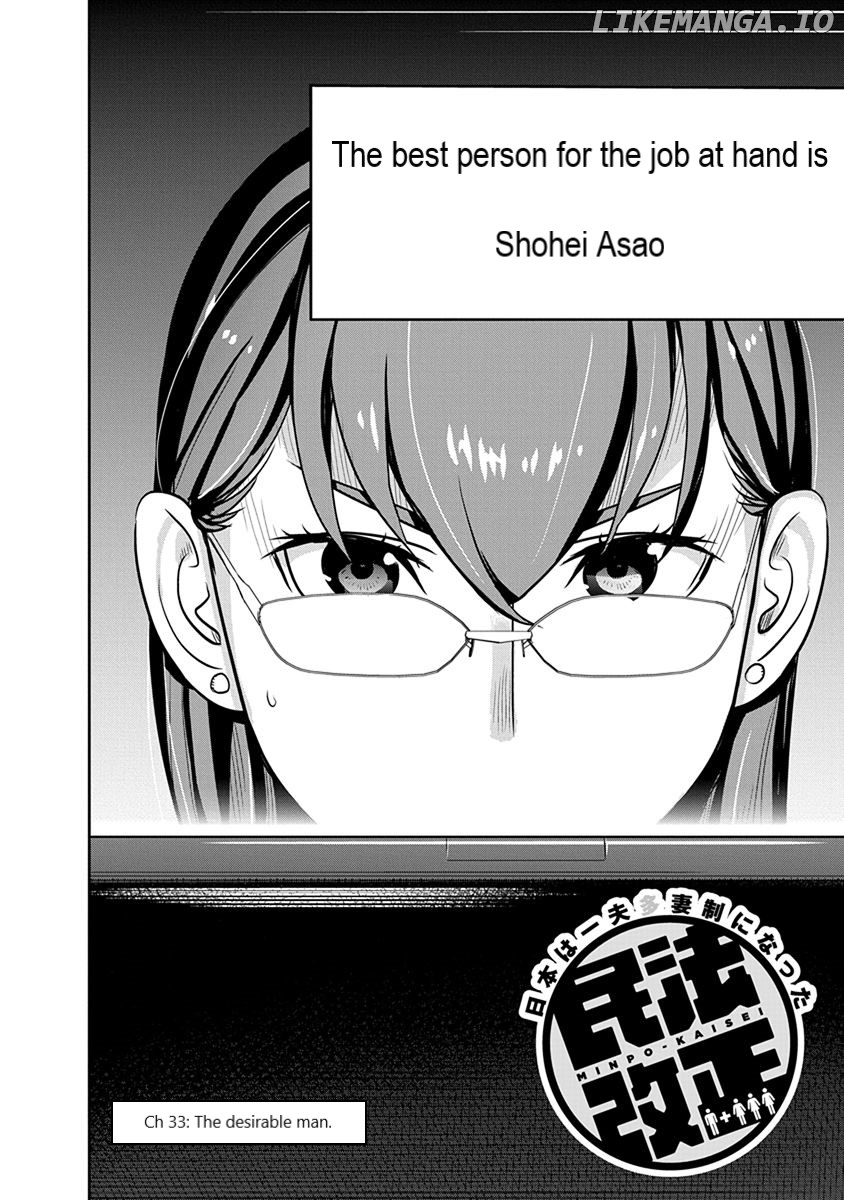 Minpou Kaisei - Nihon Wa Ipputasaisei Ni Natta chapter 33 - page 2