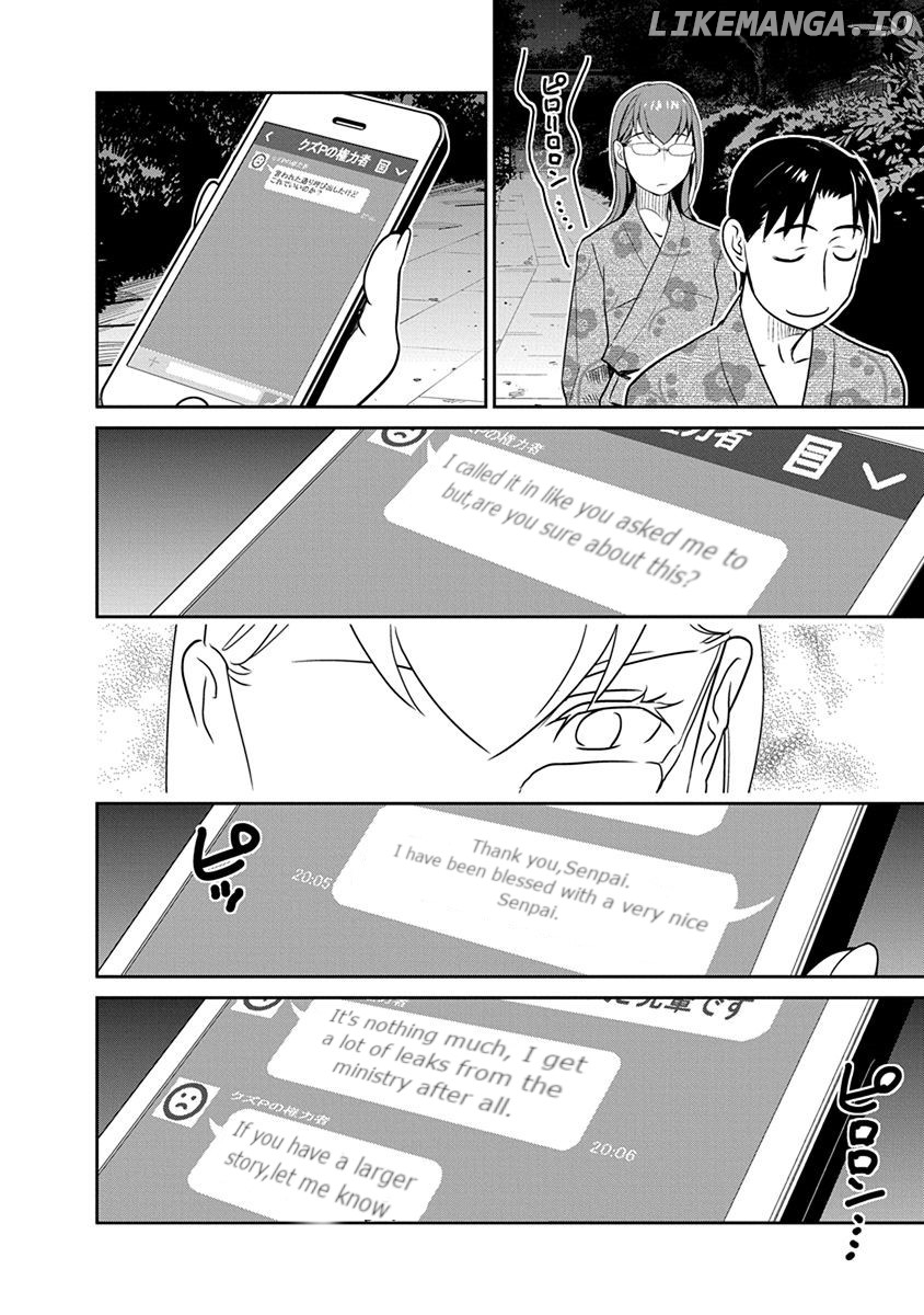 Minpou Kaisei - Nihon Wa Ipputasaisei Ni Natta chapter 34 - page 14