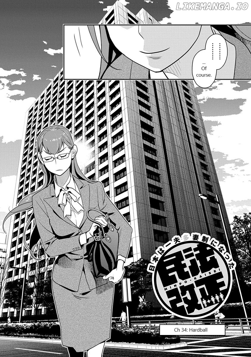 Minpou Kaisei - Nihon Wa Ipputasaisei Ni Natta chapter 34 - page 3