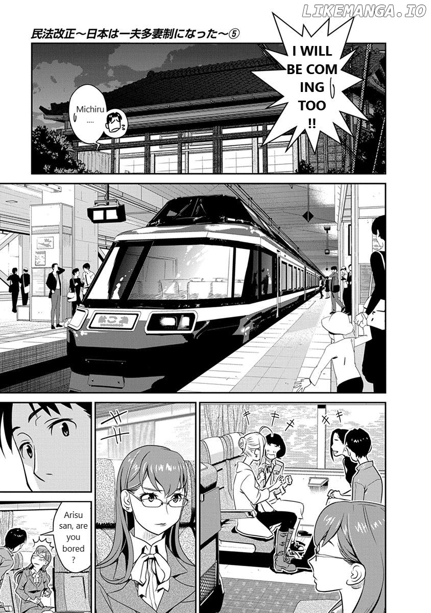 Minpou Kaisei - Nihon Wa Ipputasaisei Ni Natta chapter 34 - page 7