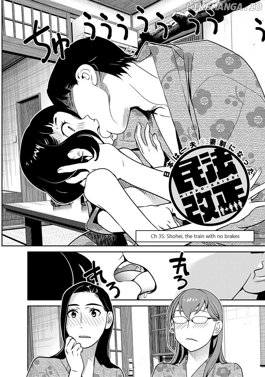 Minpou Kaisei - Nihon Wa Ipputasaisei Ni Natta chapter 35 - page 2