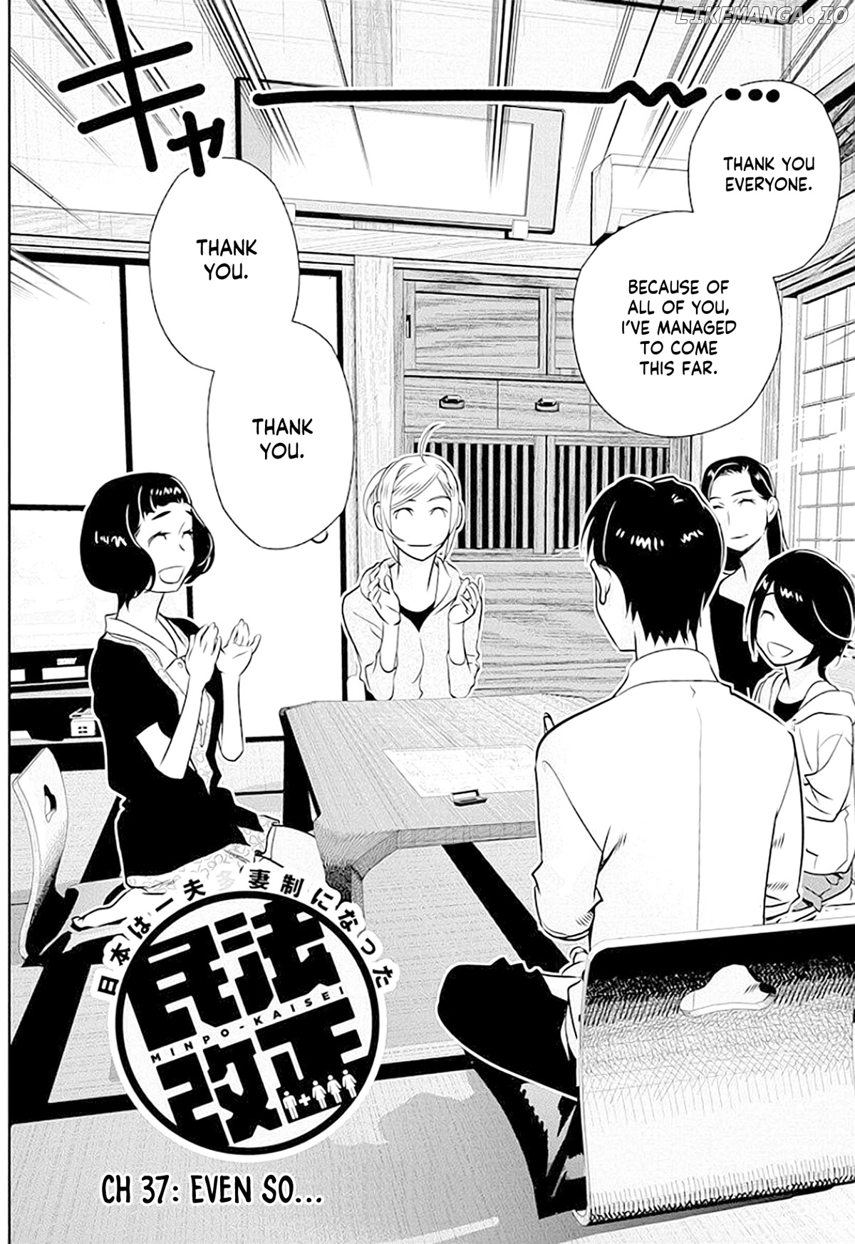 Minpou Kaisei - Nihon Wa Ipputasaisei Ni Natta chapter 37 - page 3