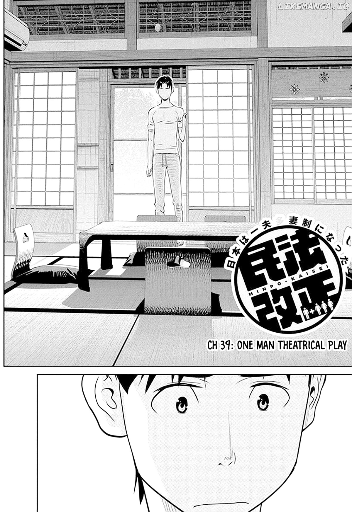 Minpou Kaisei - Nihon Wa Ipputasaisei Ni Natta chapter 39 - page 3