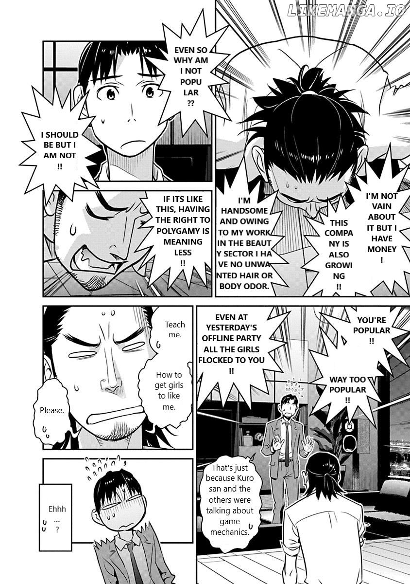 Minpou Kaisei - Nihon Wa Ipputasaisei Ni Natta chapter 19 - page 2