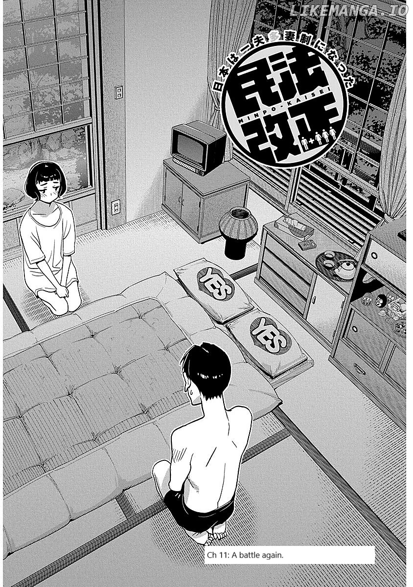 Minpou Kaisei - Nihon Wa Ipputasaisei Ni Natta chapter 11 - page 2