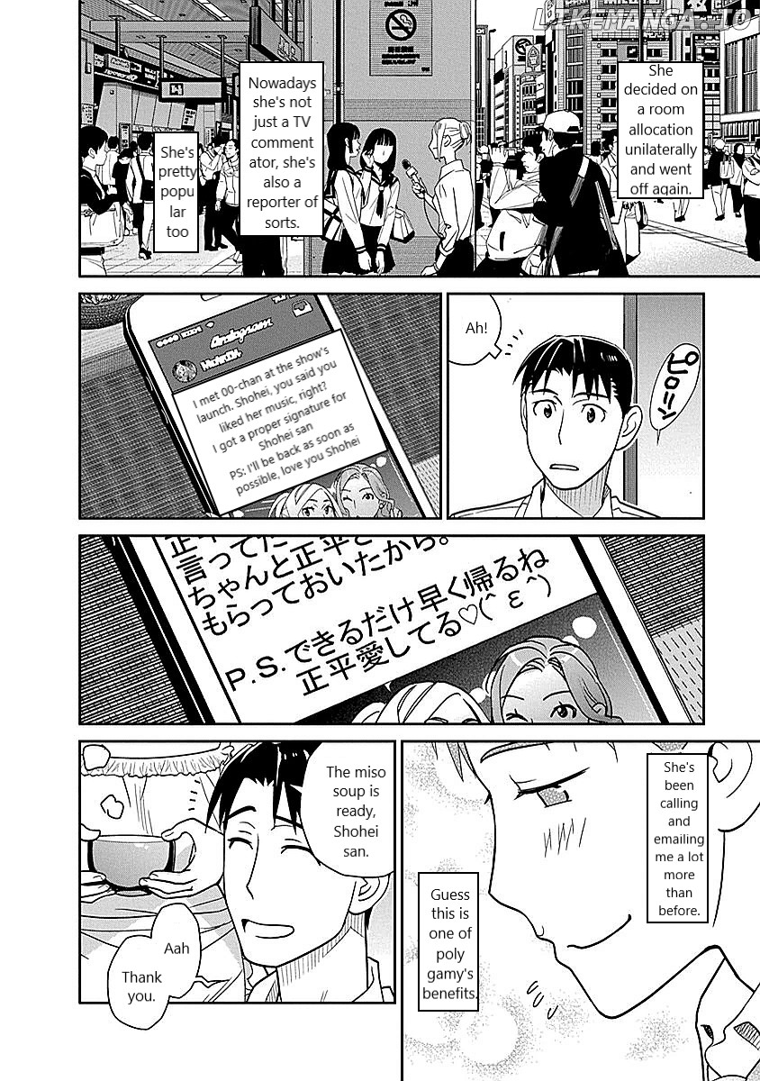 Minpou Kaisei - Nihon Wa Ipputasaisei Ni Natta chapter 12 - page 10