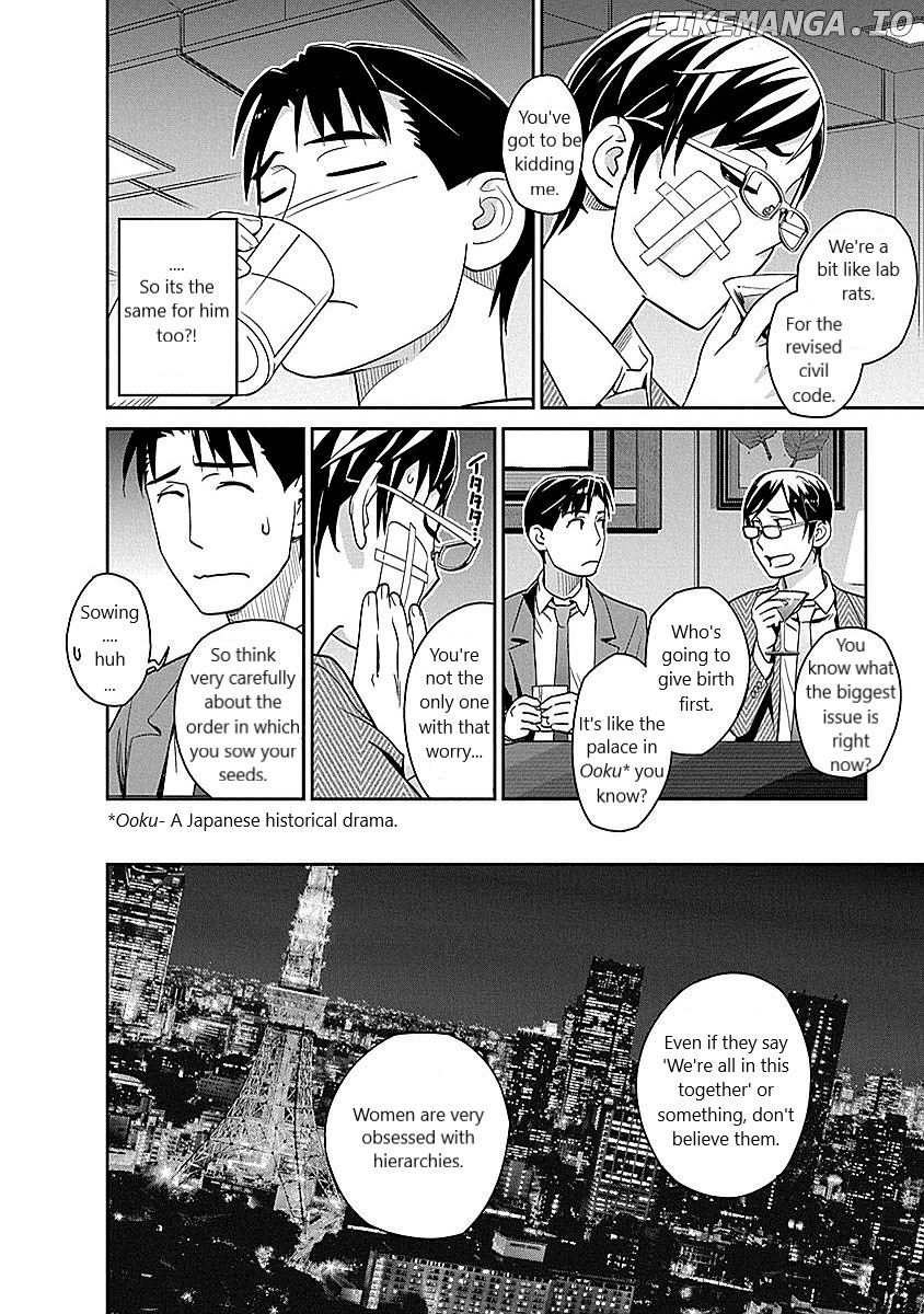 Minpou Kaisei - Nihon Wa Ipputasaisei Ni Natta chapter 12 - page 2