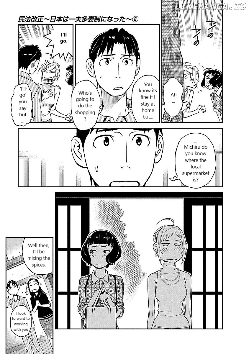 Minpou Kaisei - Nihon Wa Ipputasaisei Ni Natta chapter 13 - page 7