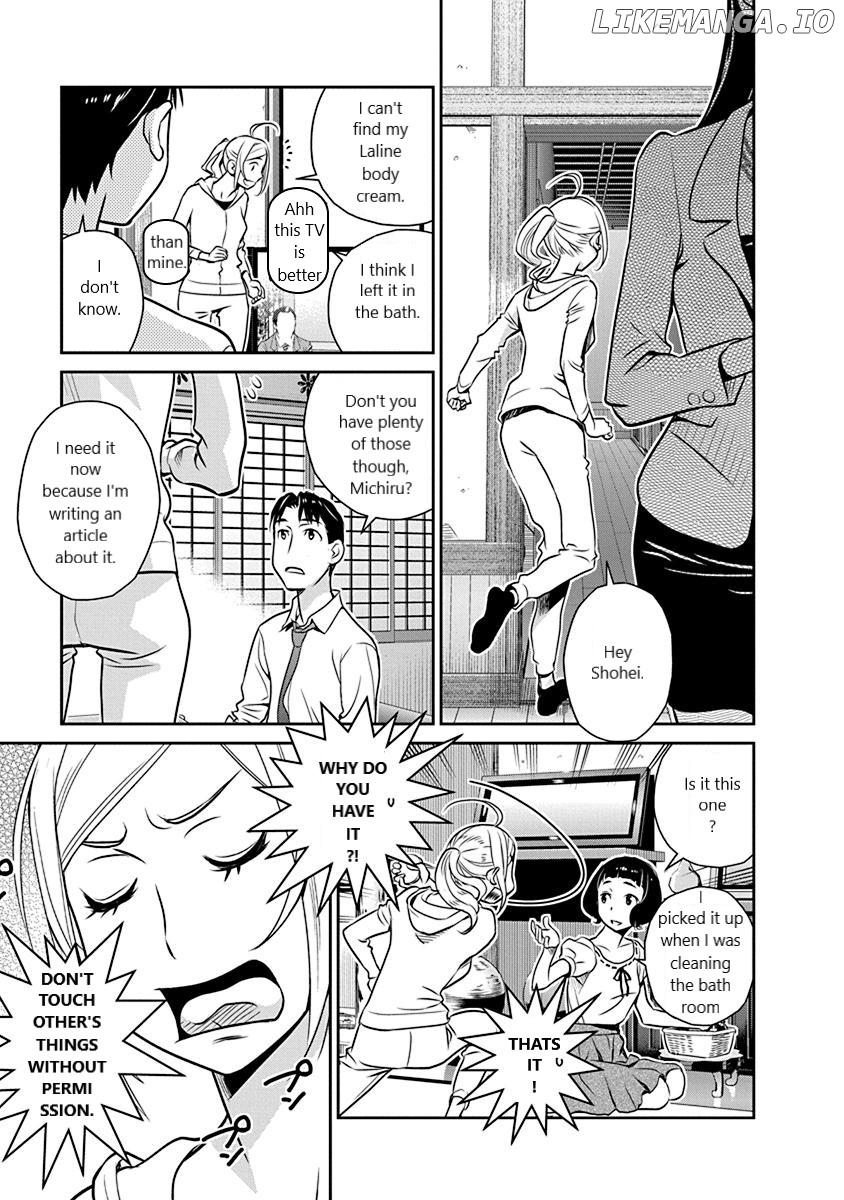 Minpou Kaisei - Nihon Wa Ipputasaisei Ni Natta chapter 16 - page 3