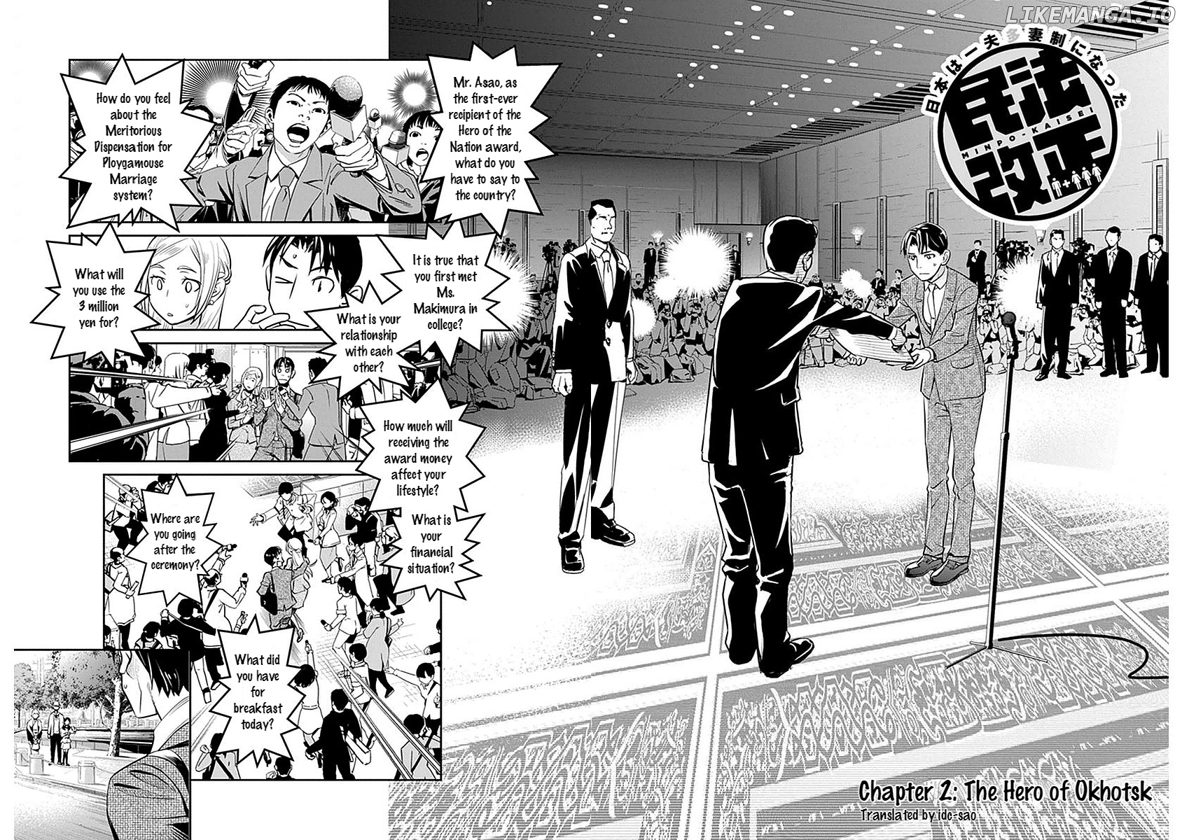 Minpou Kaisei - Nihon Wa Ipputasaisei Ni Natta chapter 2 - page 2