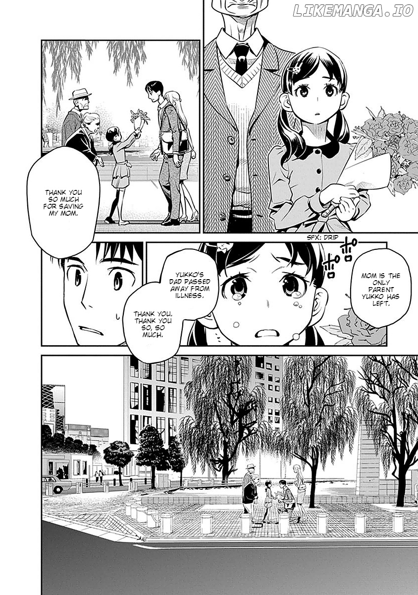 Minpou Kaisei - Nihon Wa Ipputasaisei Ni Natta chapter 2 - page 3