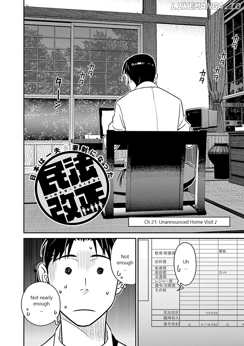 Minpou Kaisei - Nihon Wa Ipputasaisei Ni Natta chapter 21 - page 2
