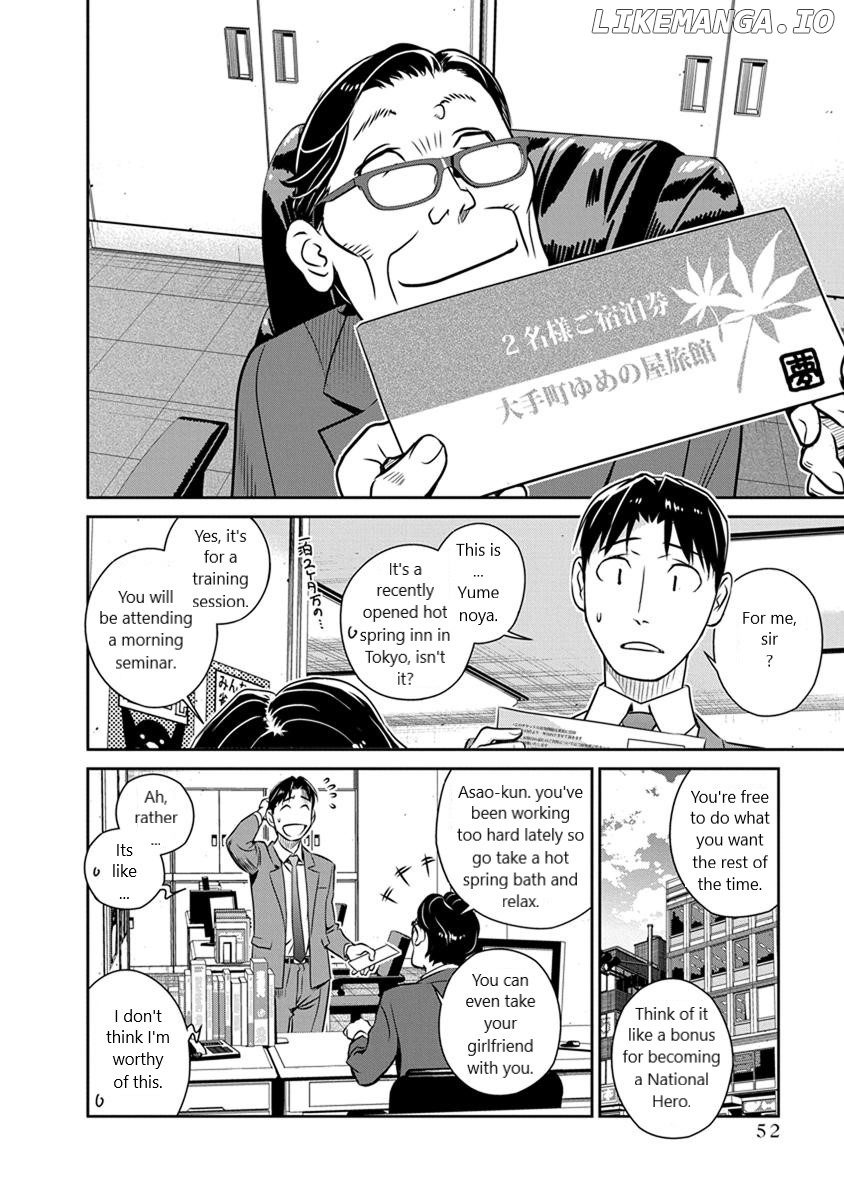 Minpou Kaisei - Nihon Wa Ipputasaisei Ni Natta chapter 24 - page 4