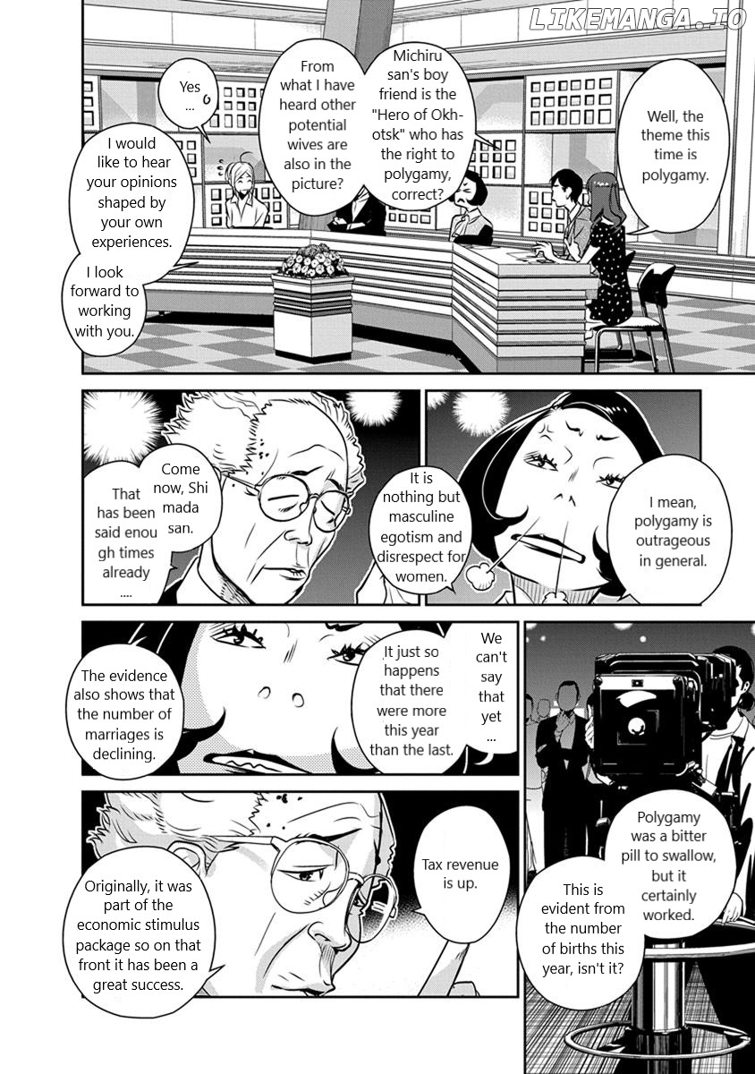 Minpou Kaisei - Nihon Wa Ipputasaisei Ni Natta chapter 26 - page 2