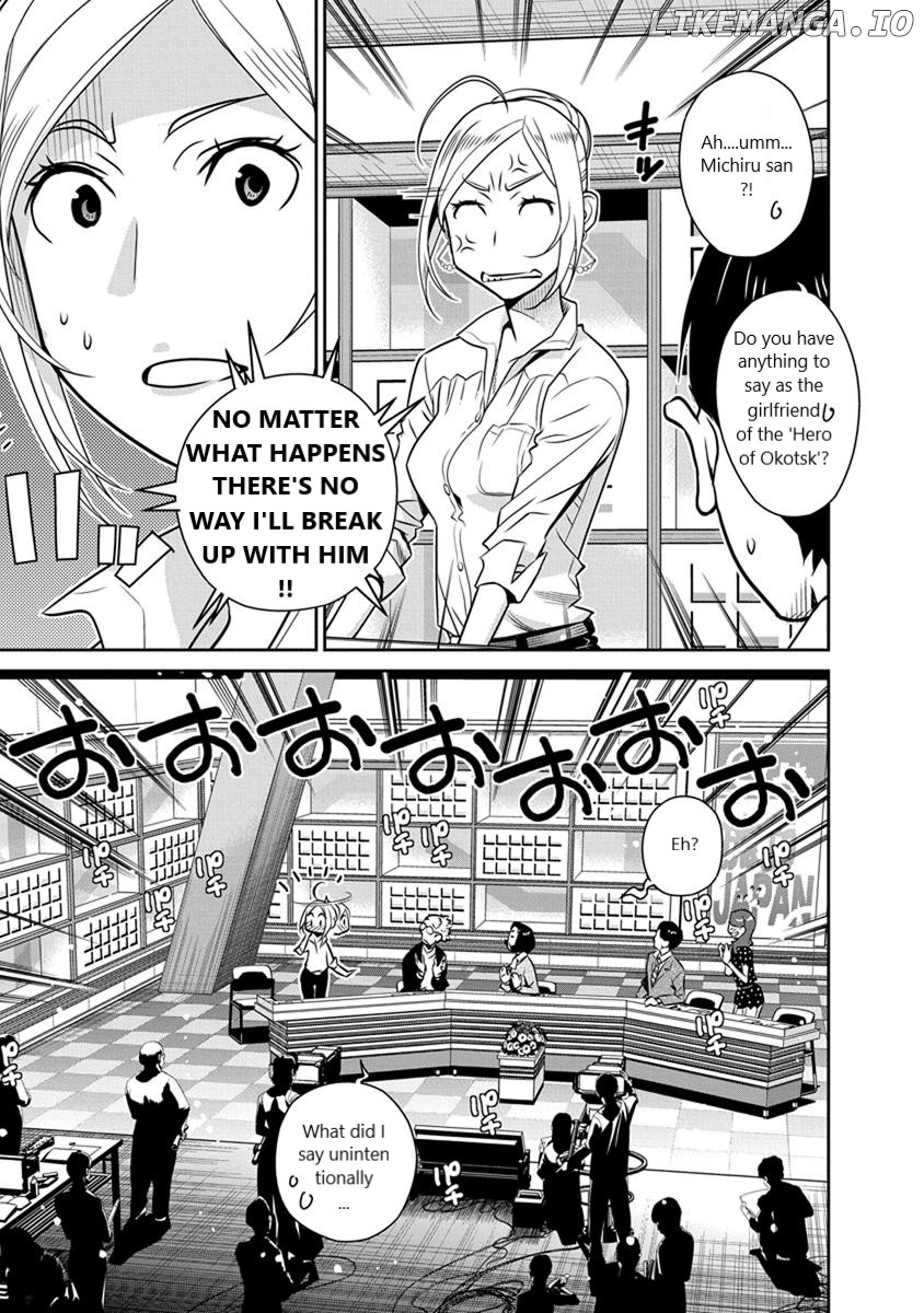Minpou Kaisei - Nihon Wa Ipputasaisei Ni Natta chapter 26 - page 5