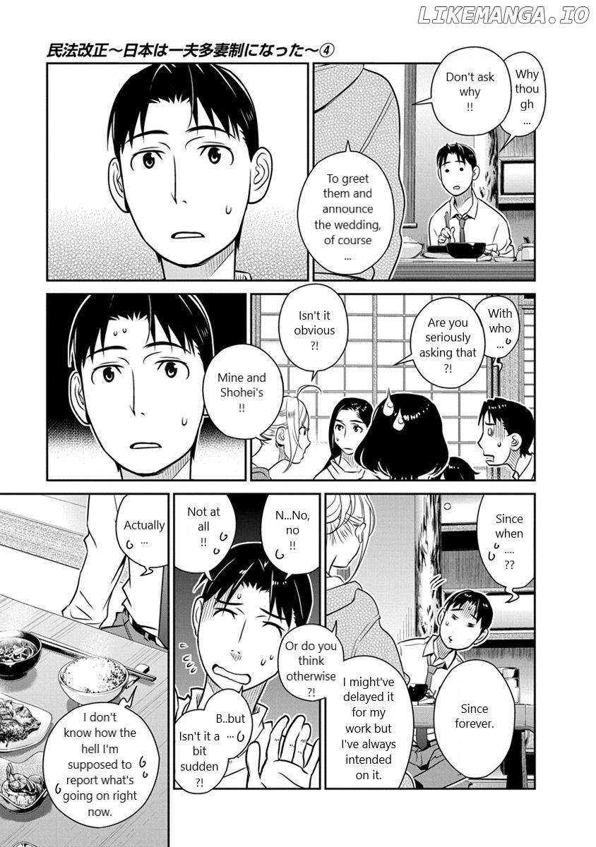 Minpou Kaisei - Nihon Wa Ipputasaisei Ni Natta chapter 26 - page 7