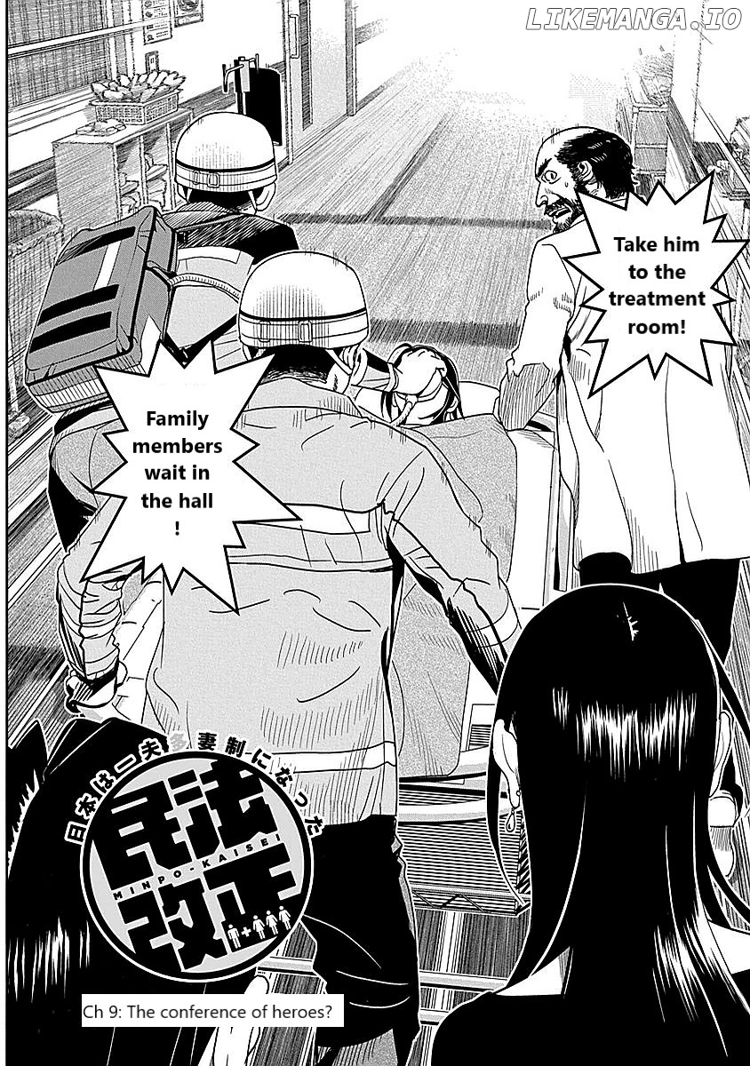 Minpou Kaisei - Nihon Wa Ipputasaisei Ni Natta chapter 9 - page 2