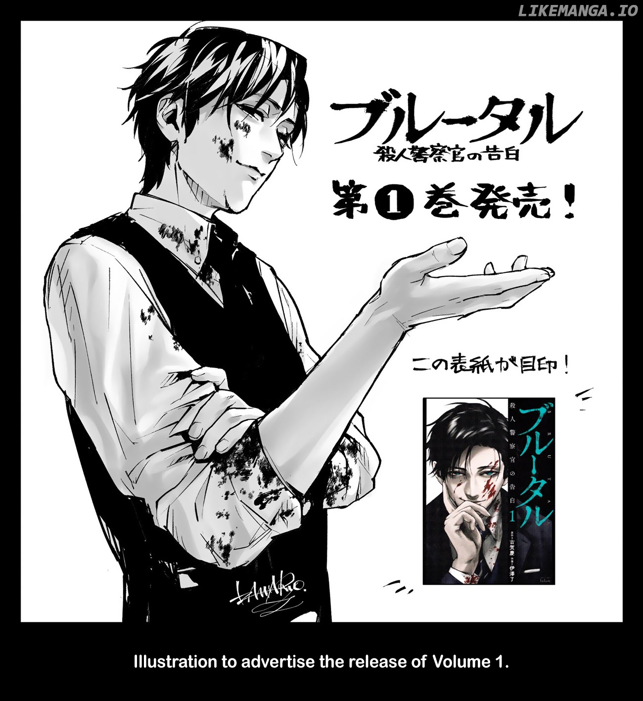 Brutal: Satsujin Kansatsukan No Kokuhaku chapter 19.5 - page 3