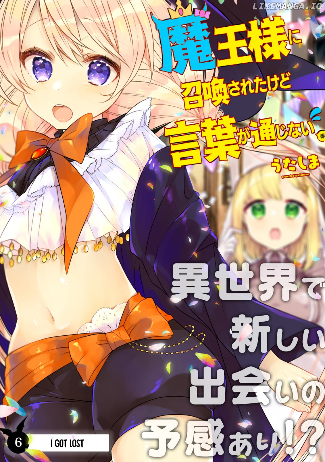 I Was Summoned By The Demon Lord, But I Can't Understand Her Language chapter 6 - page 3