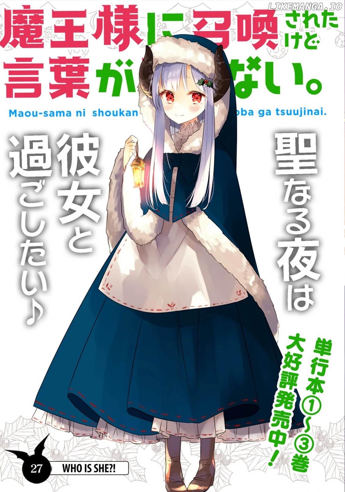 I Was Summoned By The Demon Lord, But I Can't Understand Her Language chapter 27 - page 3