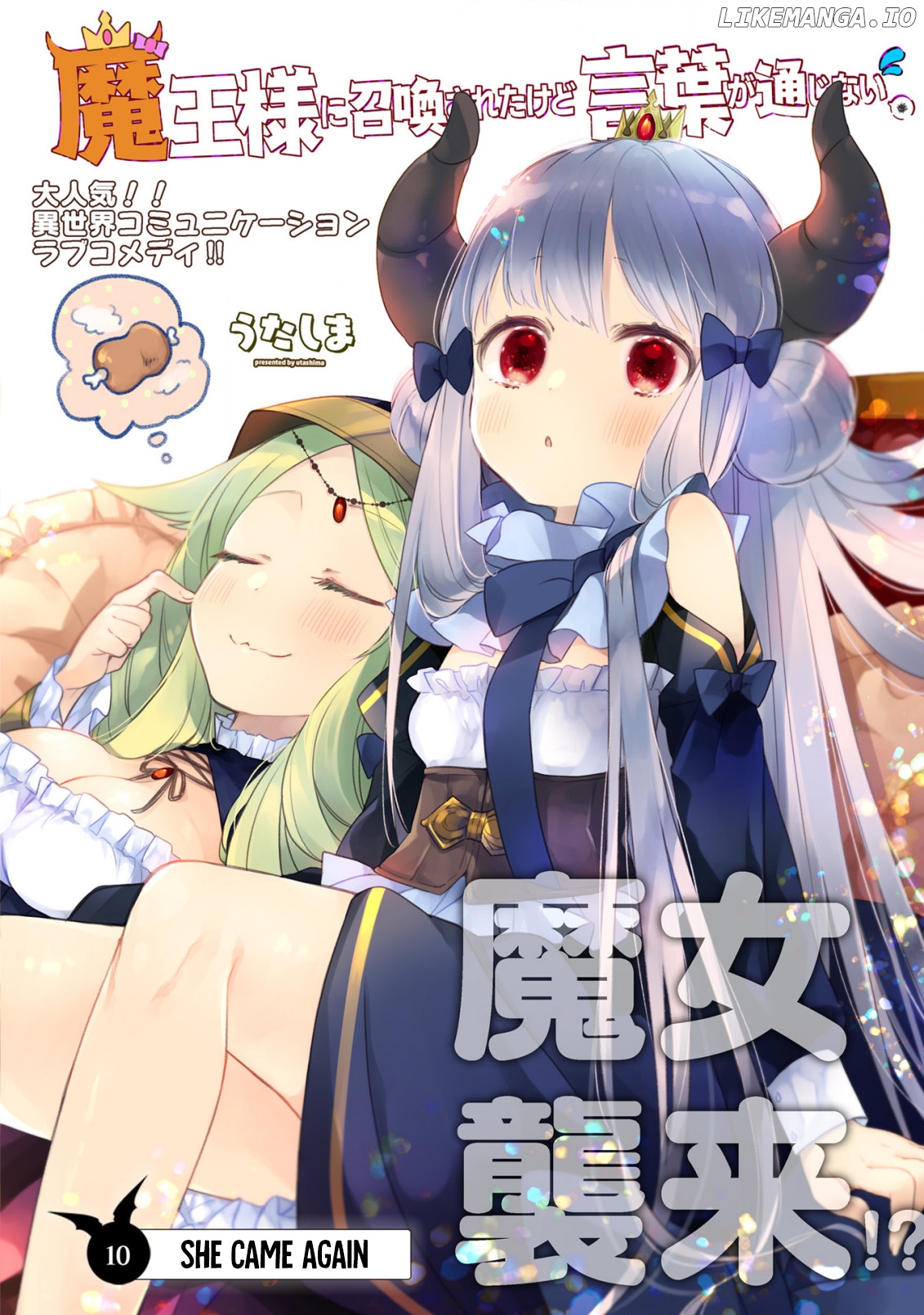 I Was Summoned By The Demon Lord, But I Can't Understand Her Language chapter 10 - page 3