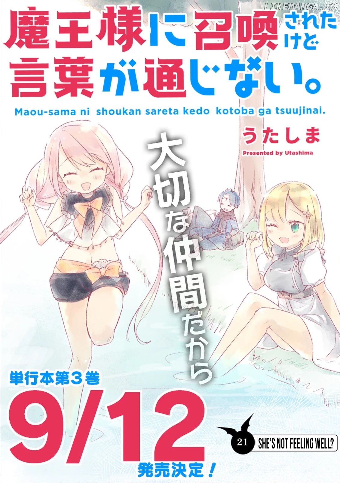 I Was Summoned By The Demon Lord, But I Can't Understand Her Language chapter 21 - page 3