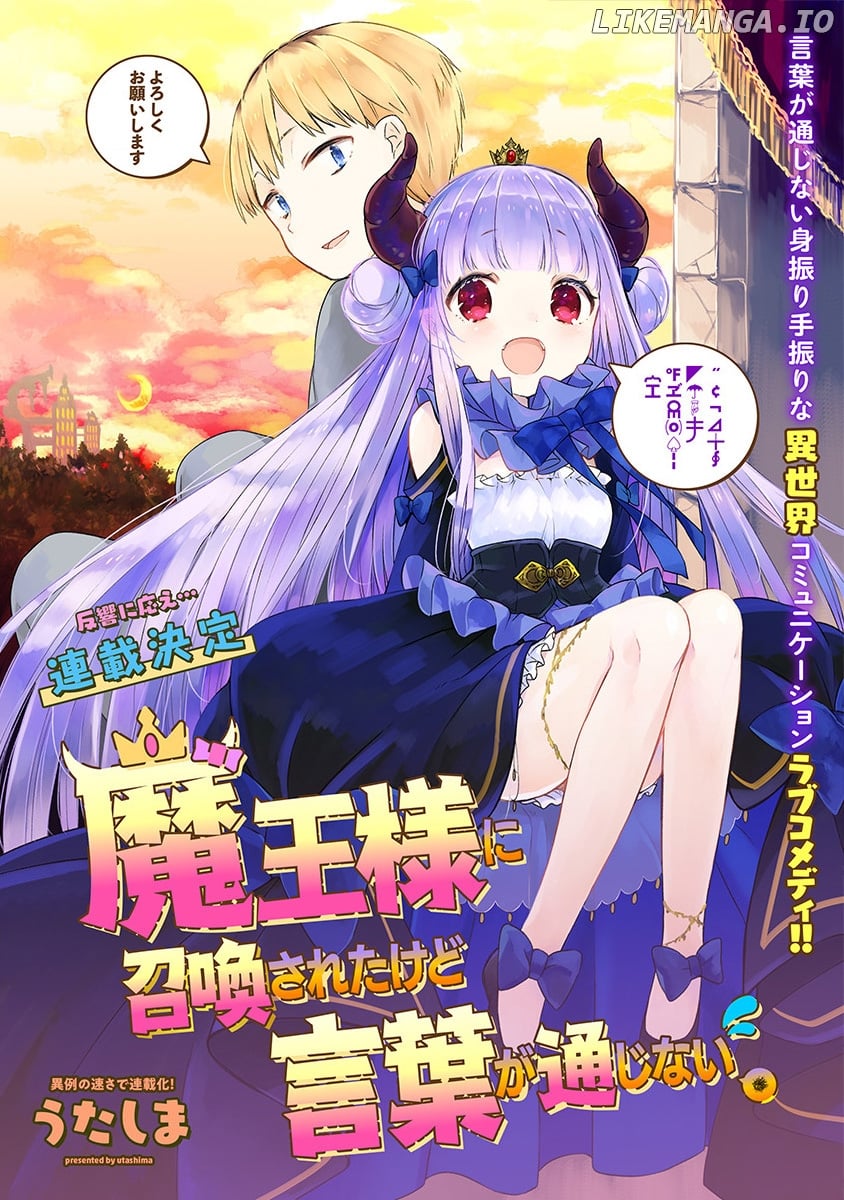 I Was Summoned By The Demon Lord, But I Can't Understand Her Language chapter 2 - page 2
