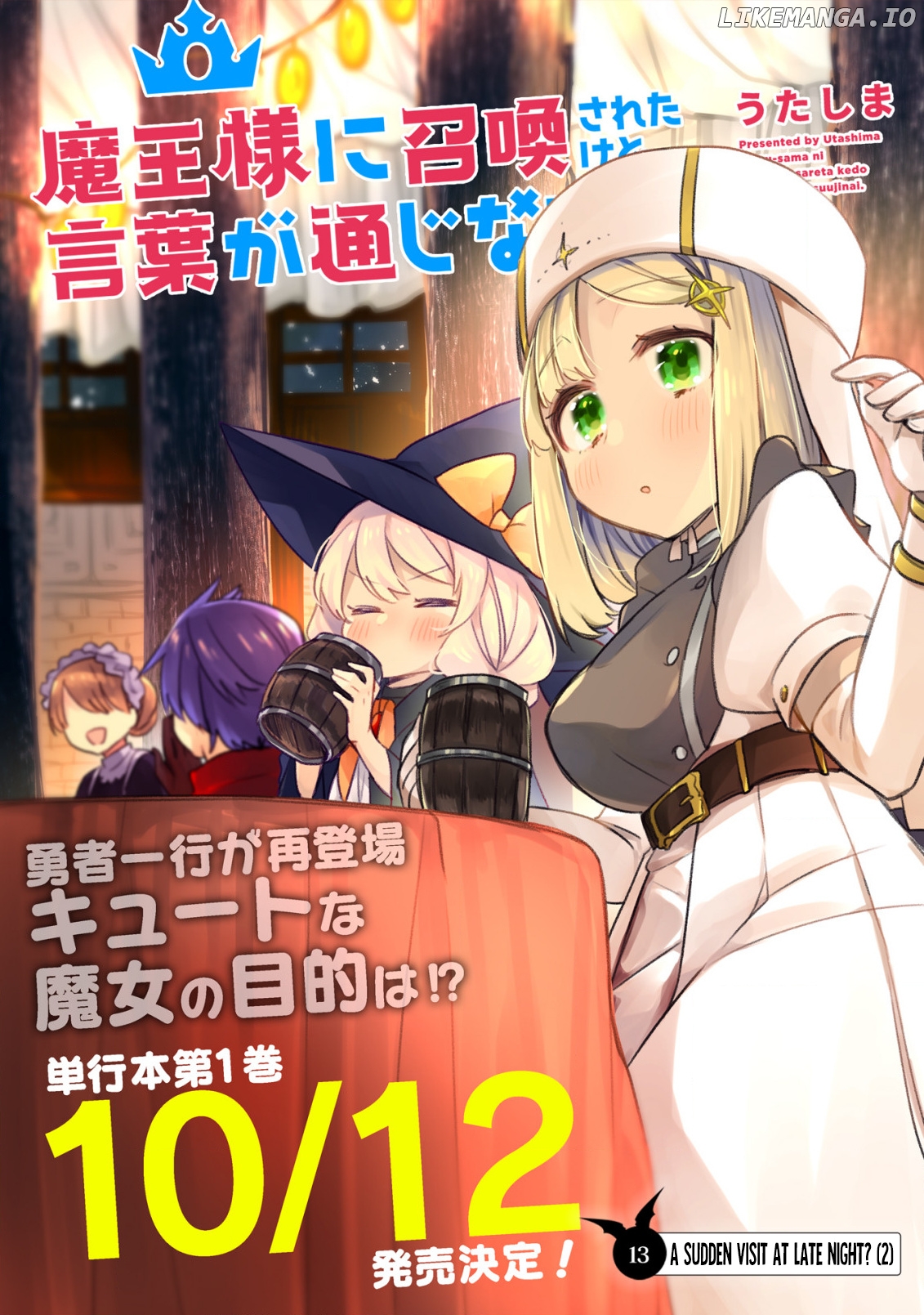 I Was Summoned By The Demon Lord, But I Can't Understand Her Language chapter 13 - page 3
