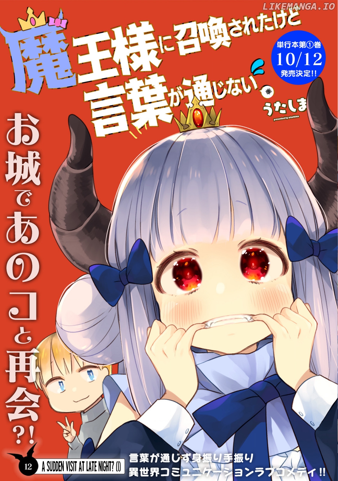 I Was Summoned By The Demon Lord, But I Can't Understand Her Language chapter 12 - page 3