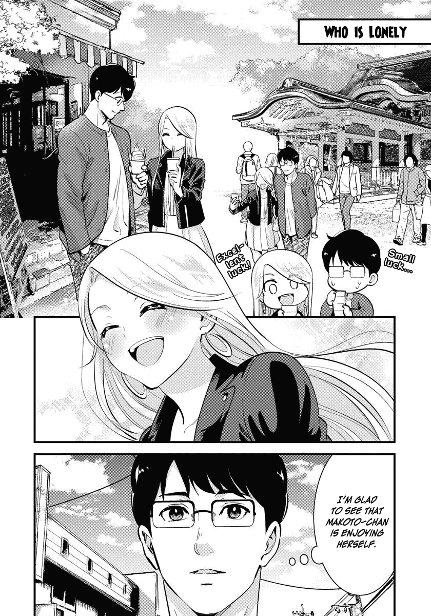 Saenai Riman To Yankee Joshi Kousei chapter 31 - page 5