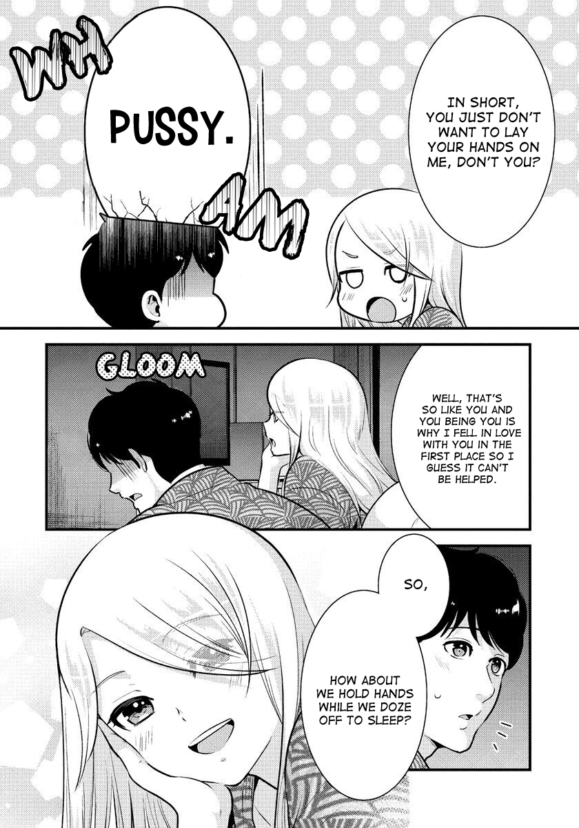 Saenai Riman To Yankee Joshi Kousei chapter 32 - page 17