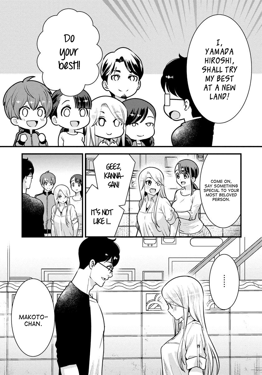 Saenai Riman To Yankee Joshi Kousei chapter 33 - page 10