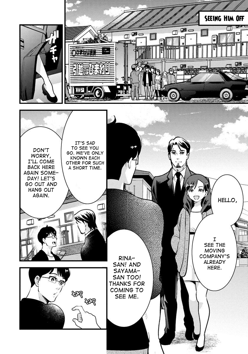 Saenai Riman To Yankee Joshi Kousei chapter 33 - page 7
