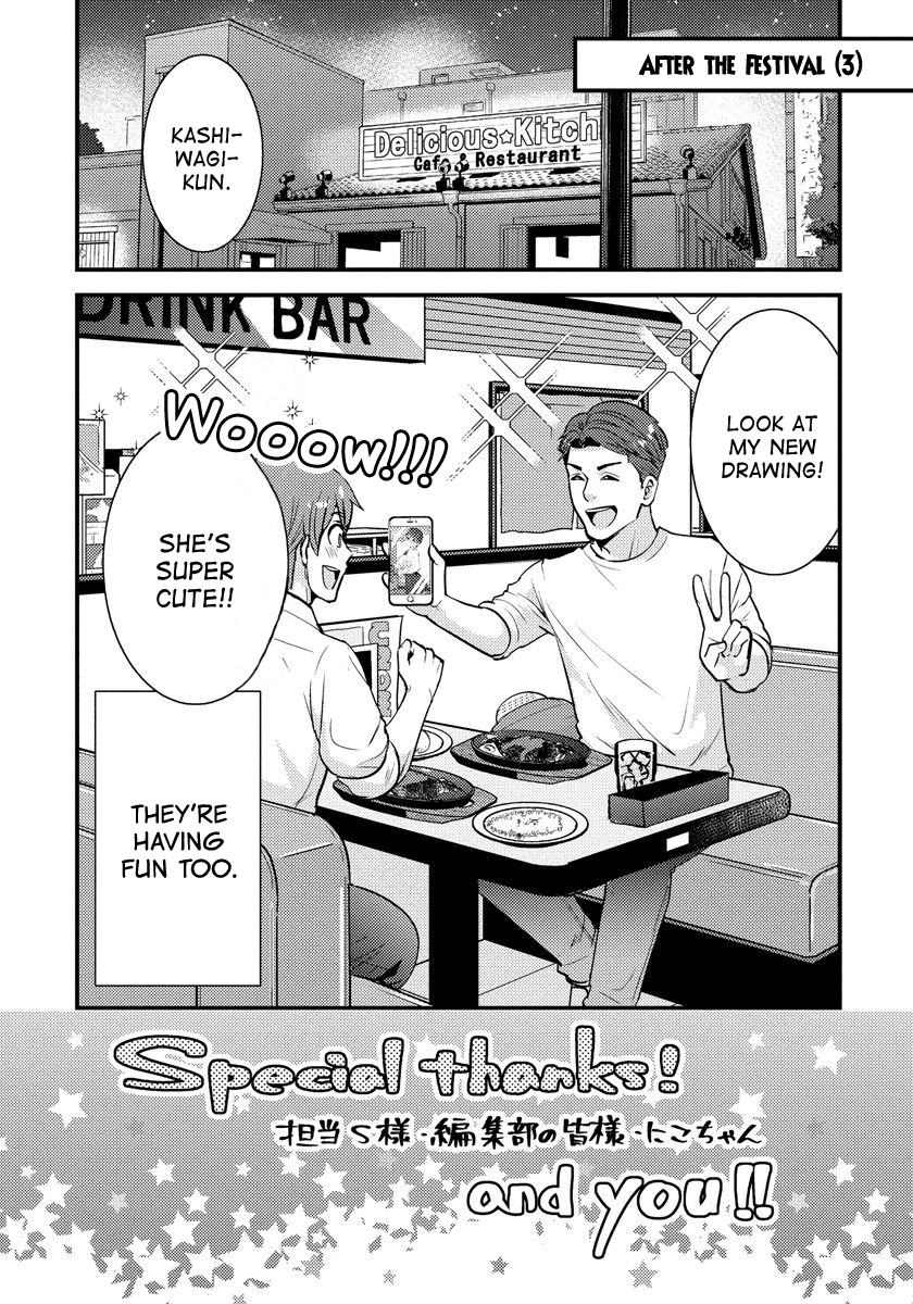 Saenai Riman To Yankee Joshi Kousei chapter 28.3 - page 2
